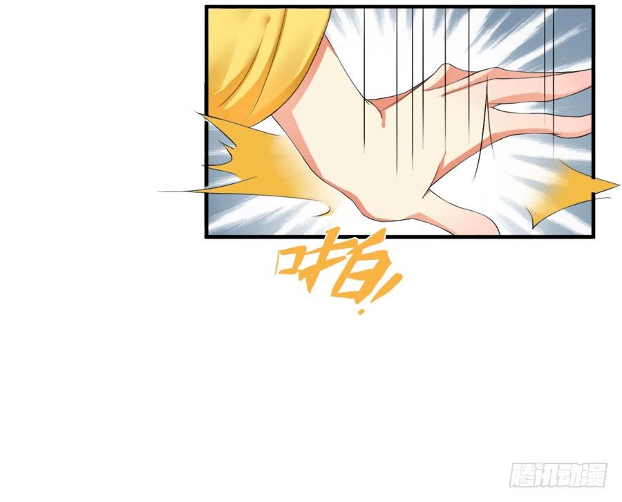 《水货妖精太磨人》10000次剪刀手的对决 第34页