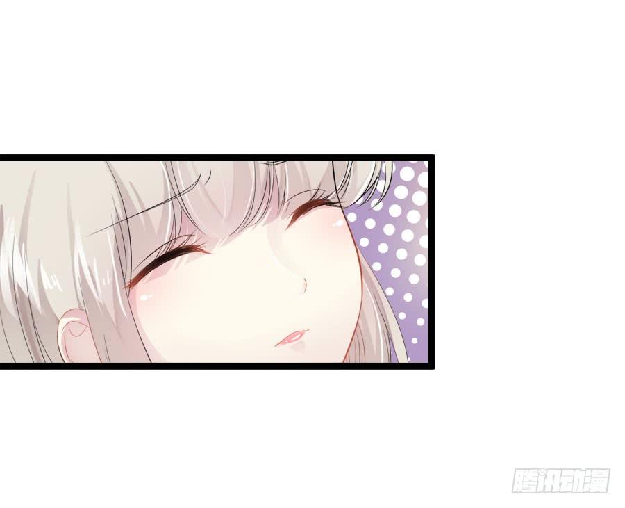 《千亿豪门宝贝》夜雨相救 第27页