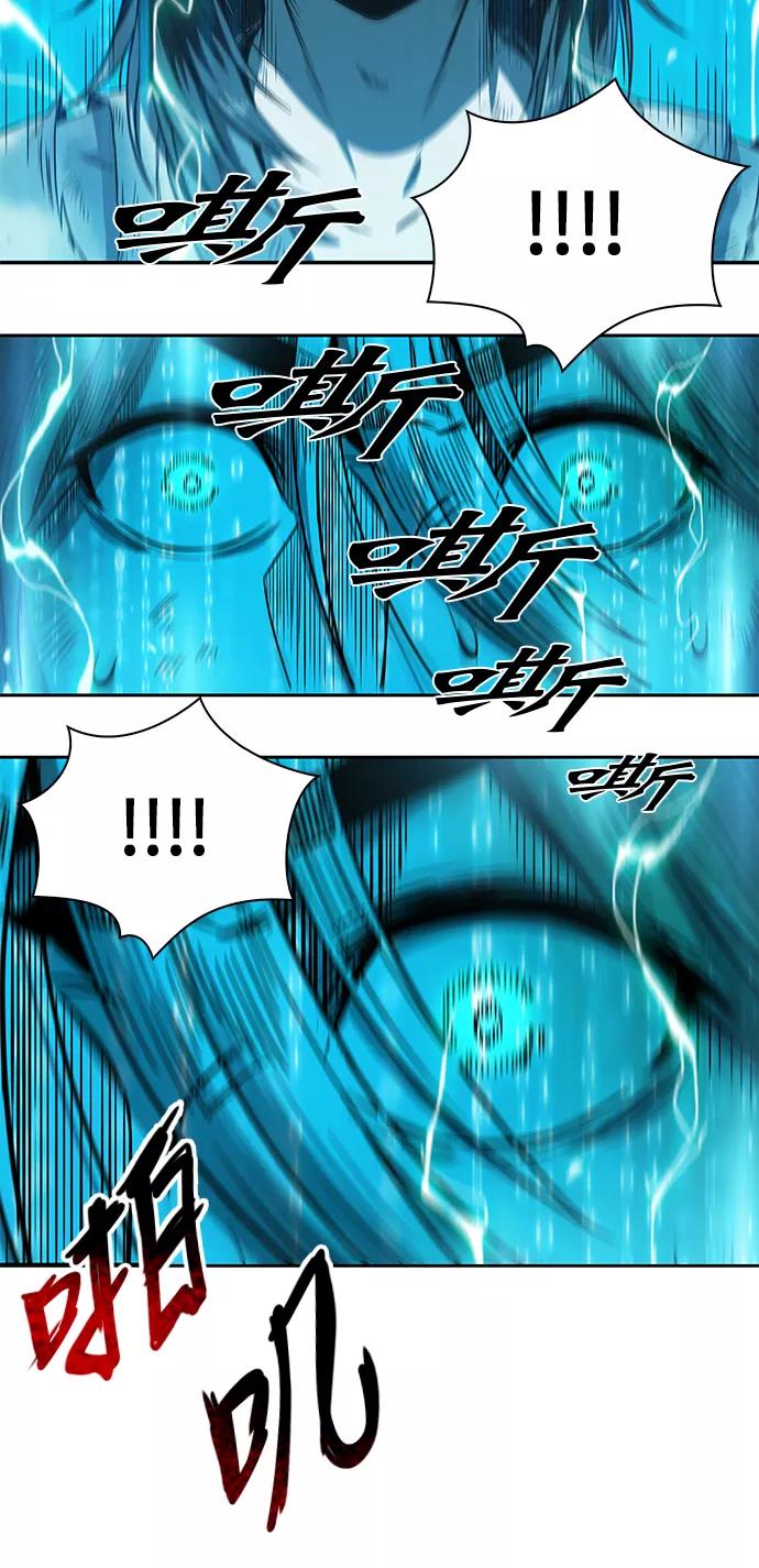 《某天成为魔神》002. 第1章 魔神（？）降临到我身上了 第41页