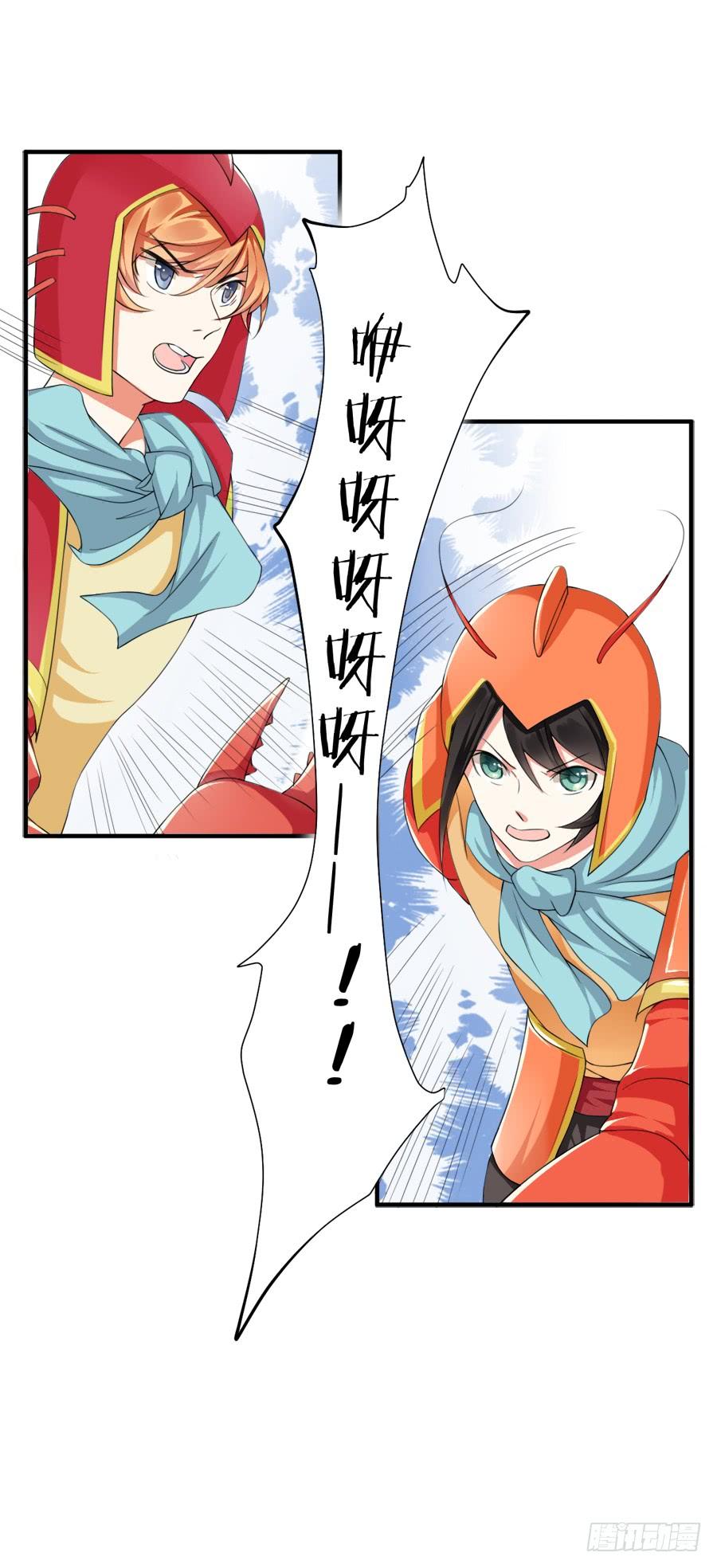 《水货妖精太磨人》10000次剪刀手的对决 第16页
