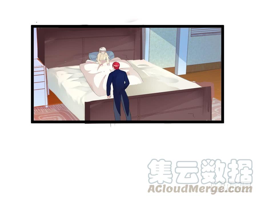 《千亿豪门宝贝》夜雨相救 第36页
