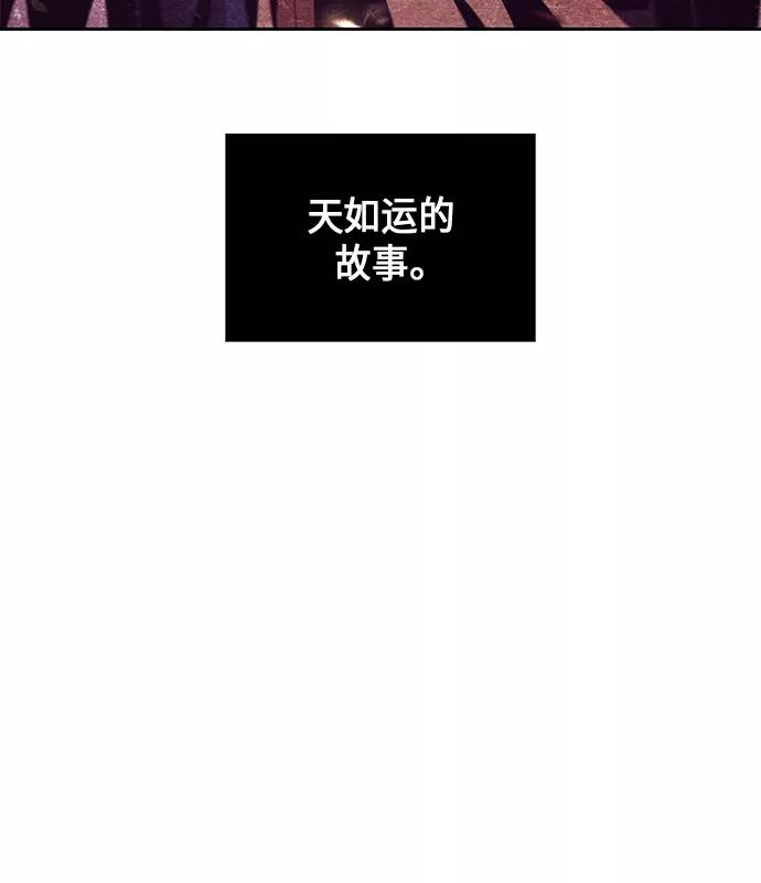 《某天成为魔神》002. 第1章 魔神（？）降临到我身上了 第8页