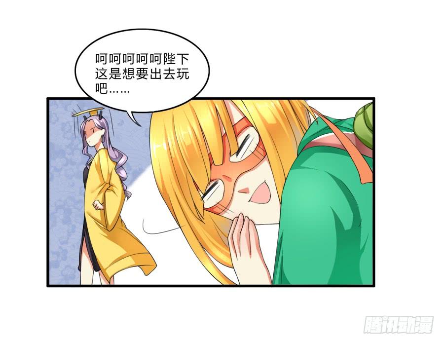 《水货妖精太磨人》10000次剪刀手的对决 第37页