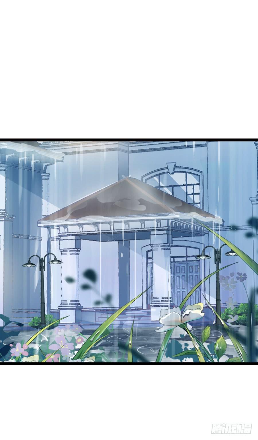 《千亿豪门宝贝》夜雨相救 第26页