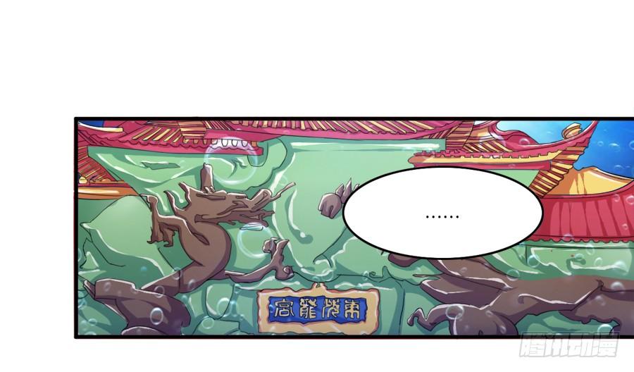 《水货妖精太磨人》10000次剪刀手的对决 第30页