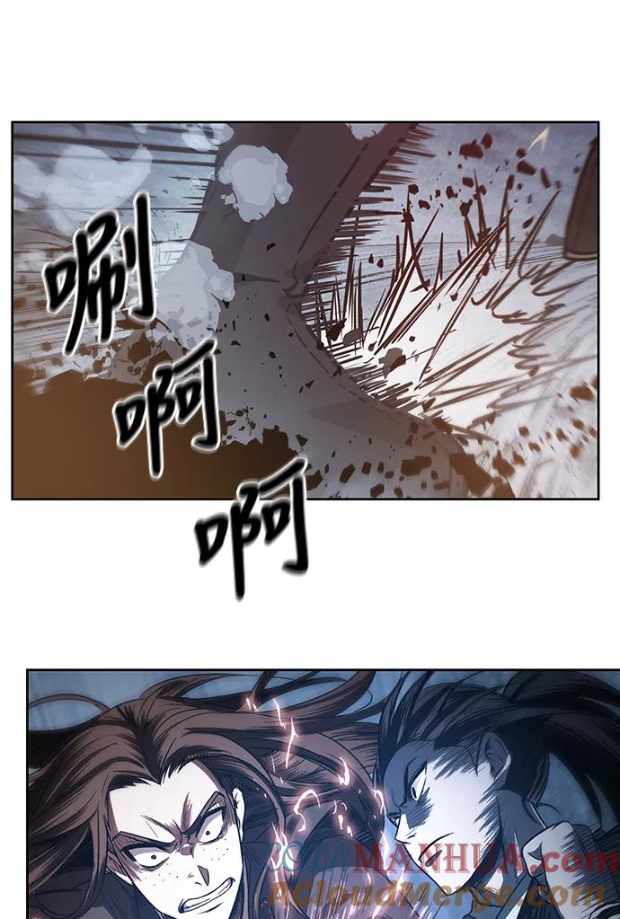 《某天成为魔神》020. 第8章 你这家伙自找的（4） 第43页