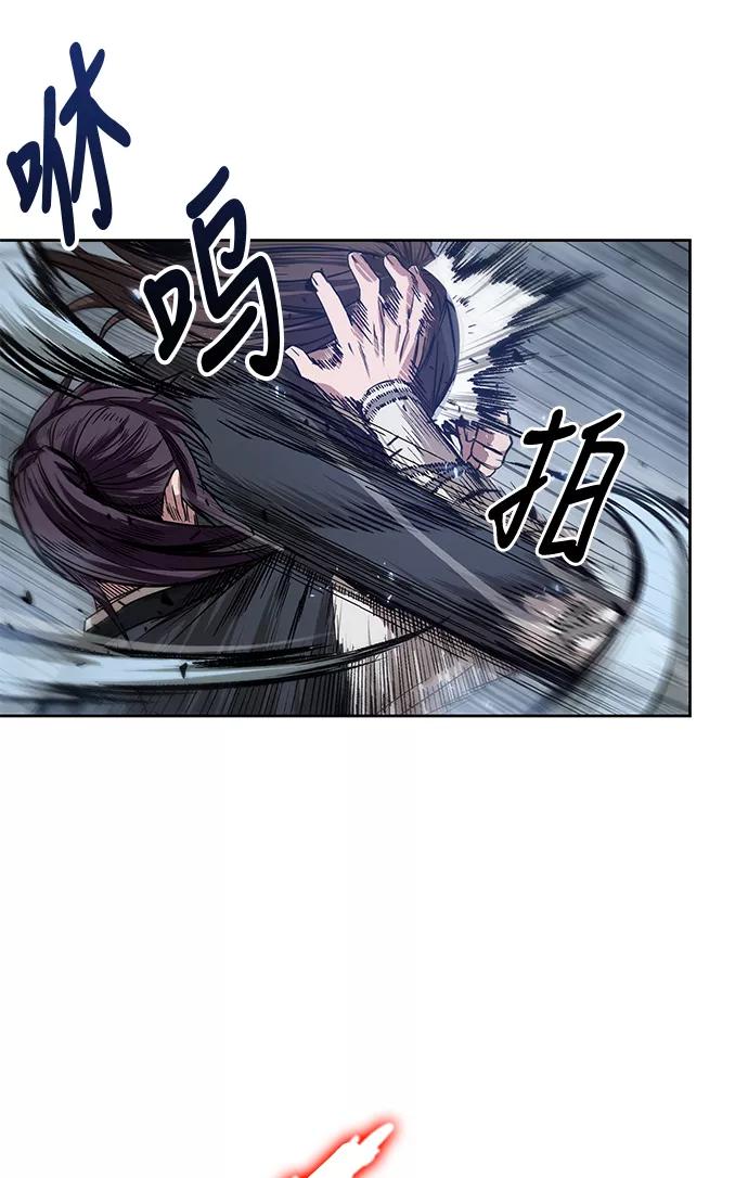 《某天成为魔神》020. 第8章 你这家伙自找的（4） 第71页