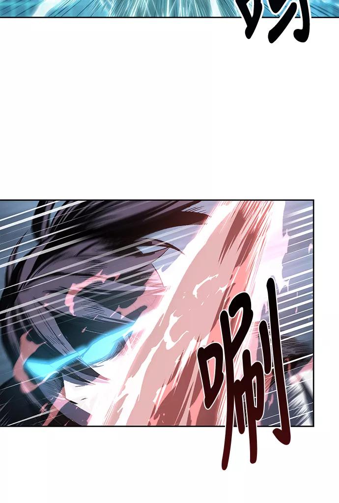 《某天成为魔神》020. 第8章 你这家伙自找的（4） 第42页
