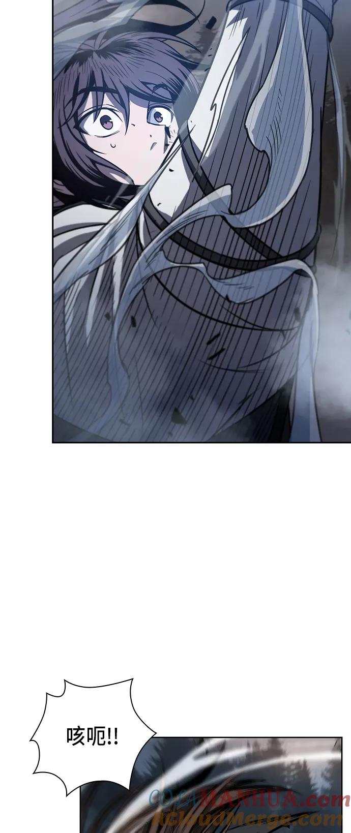 《某天成为魔神》020. 第8章 你这家伙自找的（4） 第46页