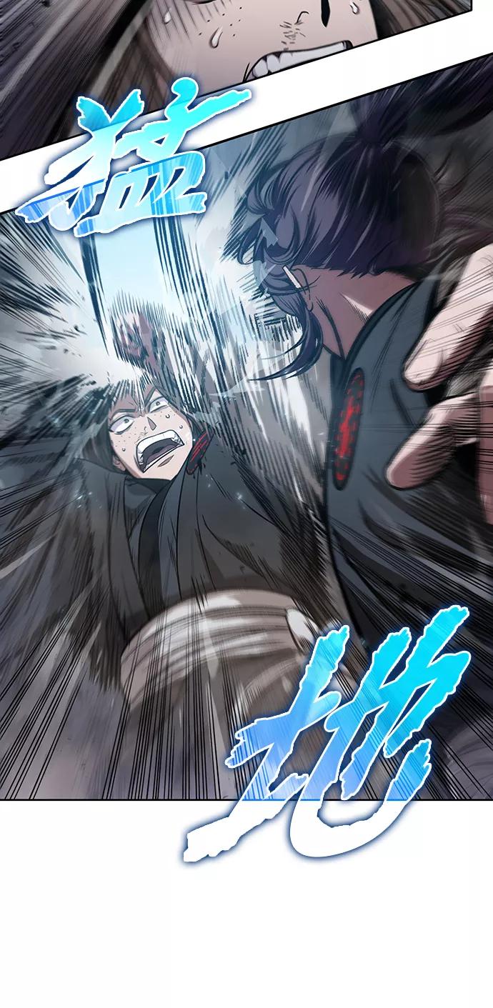 《某天成为魔神》020. 第8章 你这家伙自找的（4） 第3页