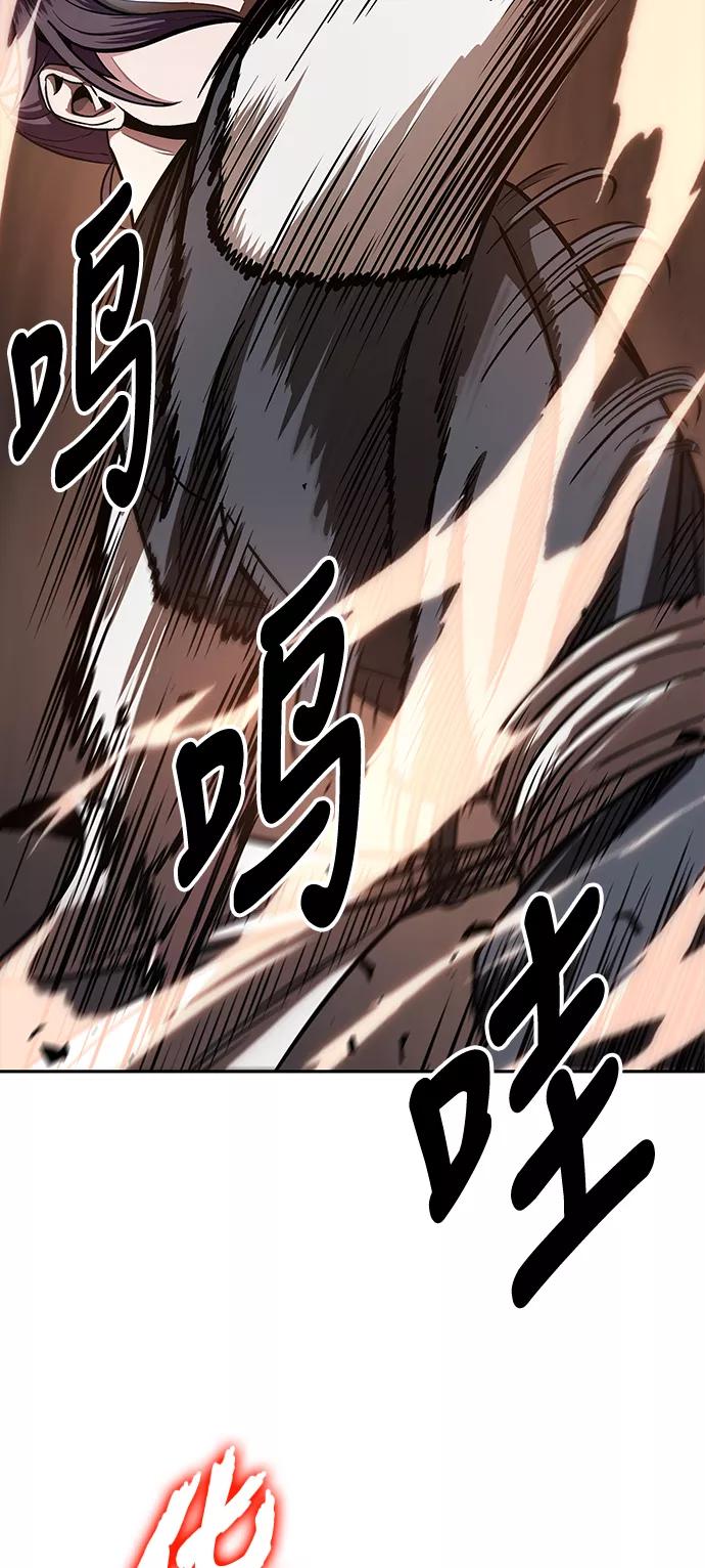 《某天成为魔神》020. 第8章 你这家伙自找的（4） 第56页