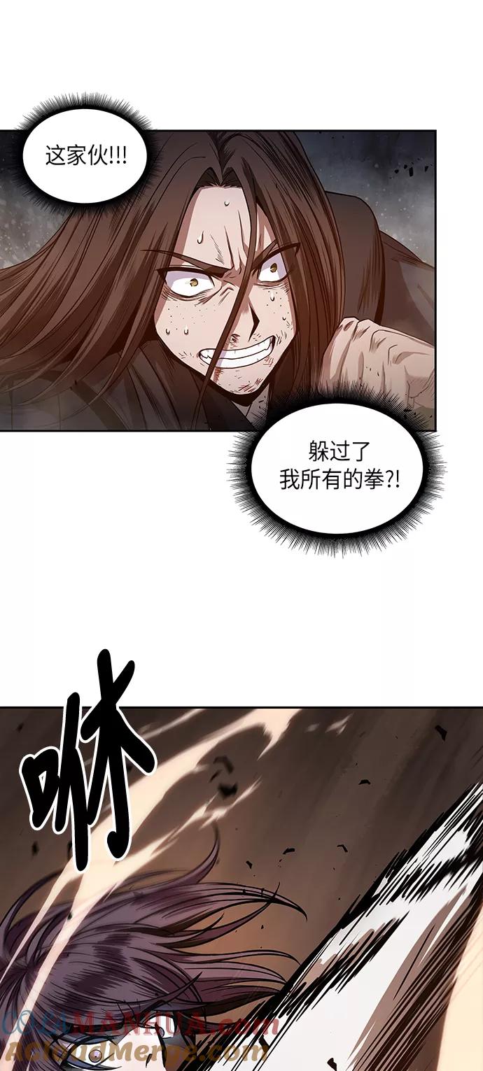 《某天成为魔神》020. 第8章 你这家伙自找的（4） 第55页