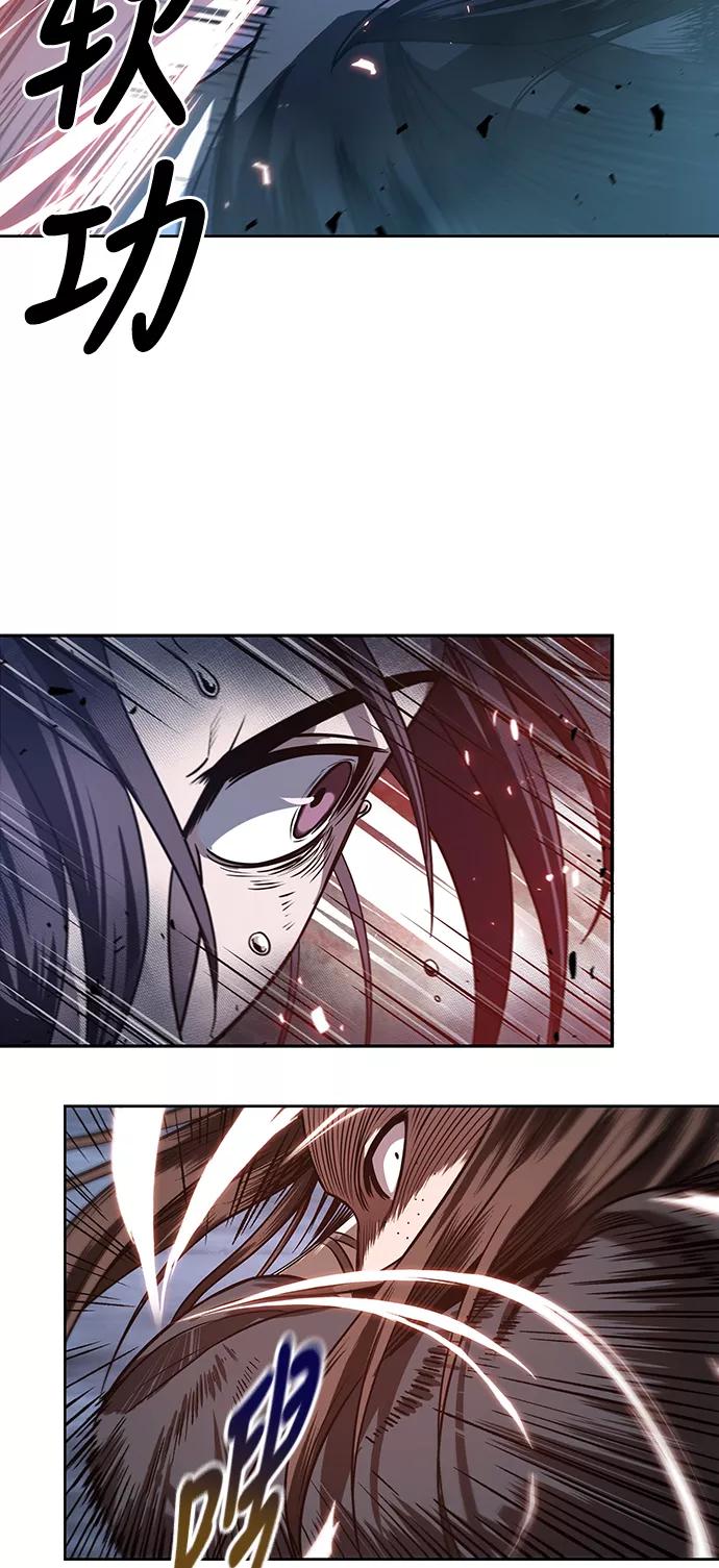 《某天成为魔神》020. 第8章 你这家伙自找的（4） 第18页