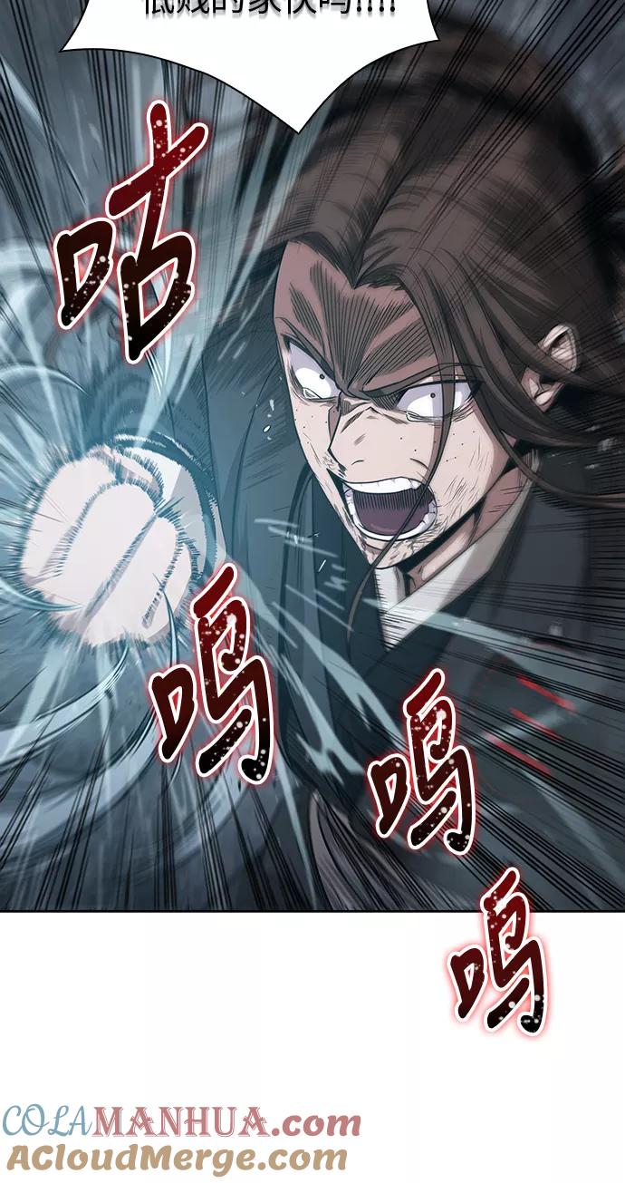 《某天成为魔神》020. 第8章 你这家伙自找的（4） 第70页