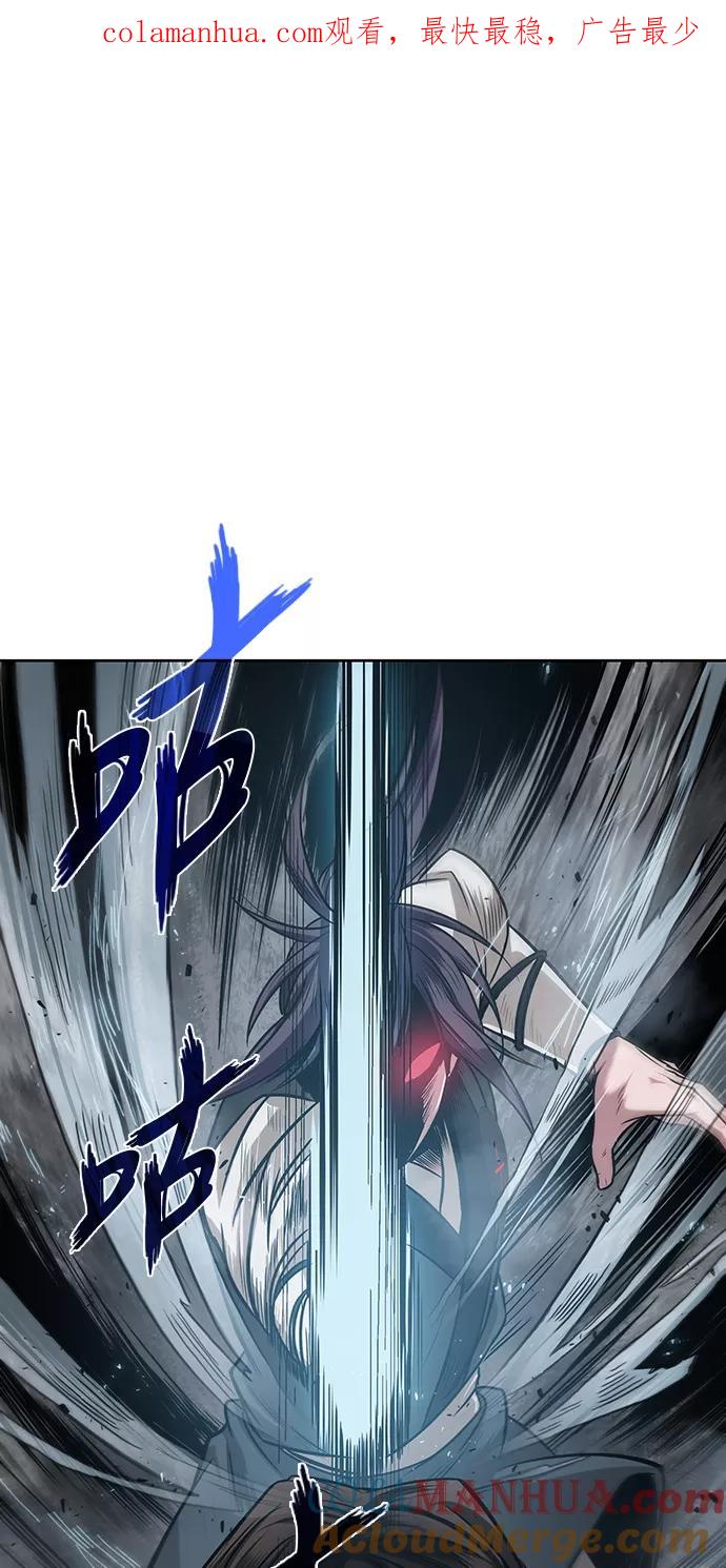 《某天成为魔神》020. 第8章 你这家伙自找的（4） 第1页