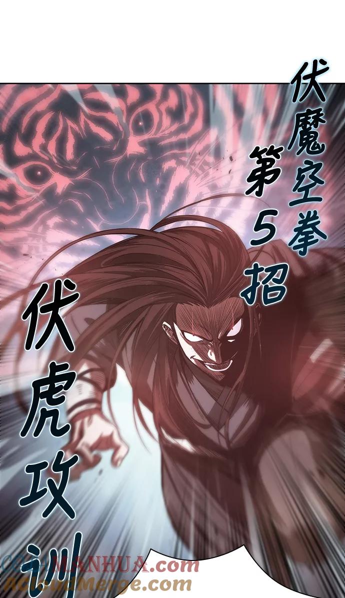 《某天成为魔神》020. 第8章 你这家伙自找的（4） 第37页