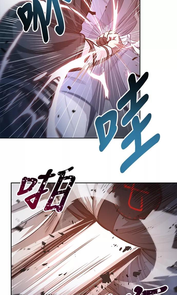 《某天成为魔神》020. 第8章 你这家伙自找的（4） 第15页