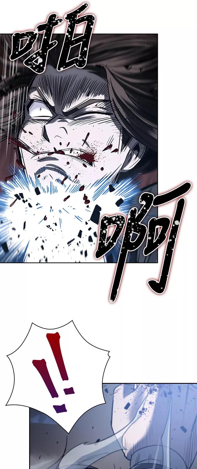 《某天成为魔神》020. 第8章 你这家伙自找的（4） 第45页