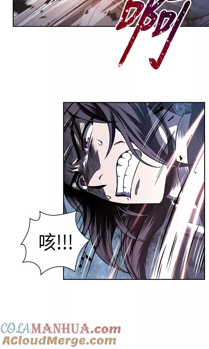 《某天成为魔神》020. 第8章 你这家伙自找的（4） 第16页