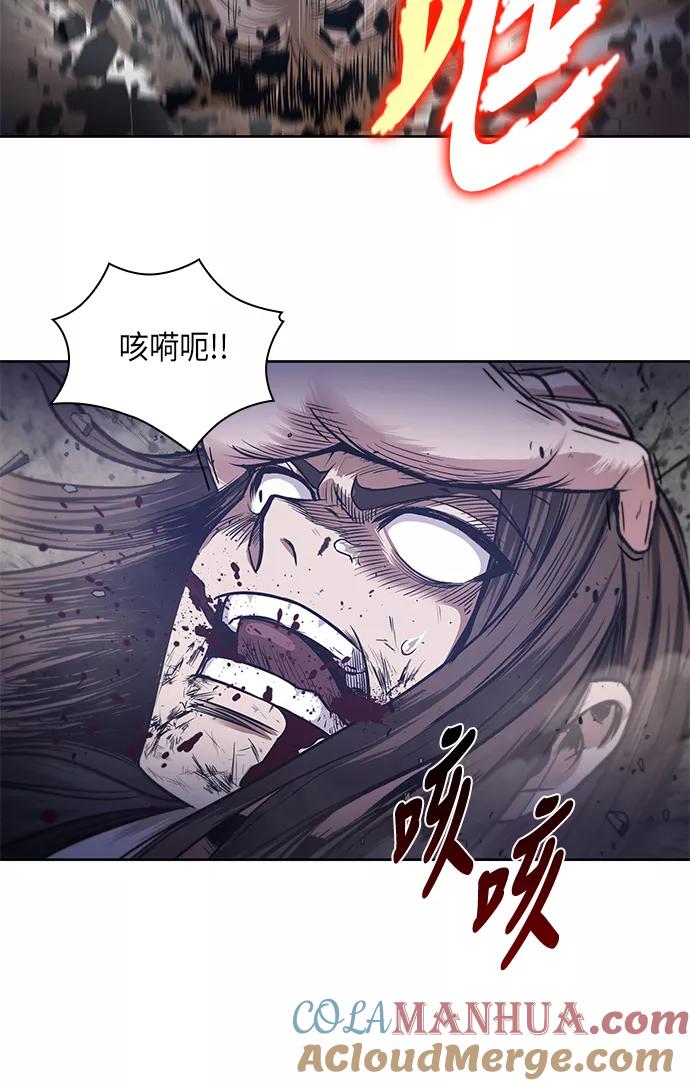 《某天成为魔神》020. 第8章 你这家伙自找的（4） 第73页