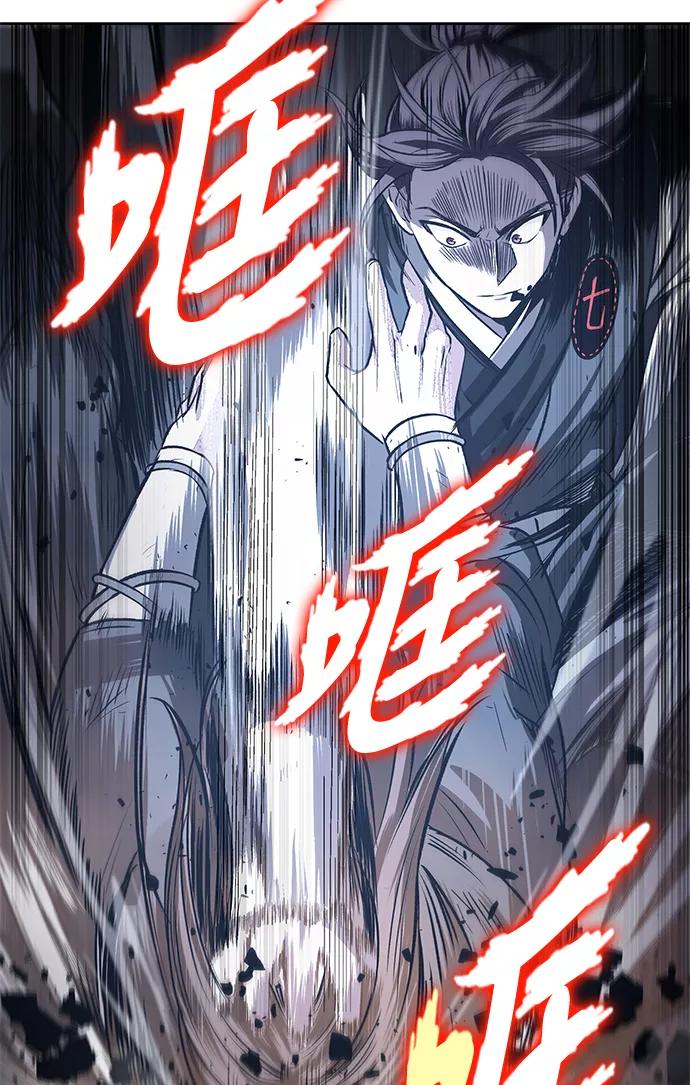《某天成为魔神》020. 第8章 你这家伙自找的（4） 第72页