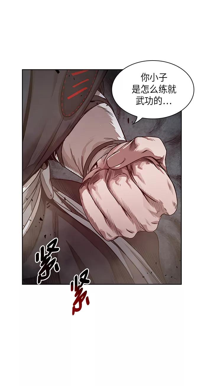 《某天成为魔神》020. 第8章 你这家伙自找的（4） 第36页