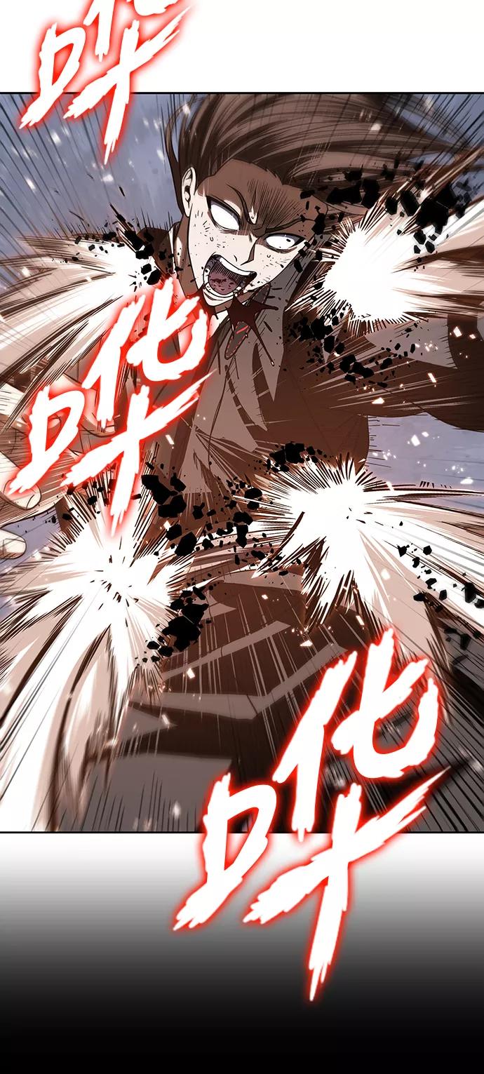 《某天成为魔神》020. 第8章 你这家伙自找的（4） 第57页