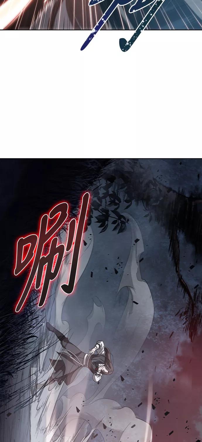 《某天成为魔神》020. 第8章 你这家伙自找的（4） 第20页
