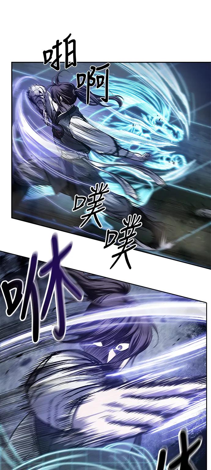 《某天成为魔神》021. 第9章 第二阶段考试（1） 第38页