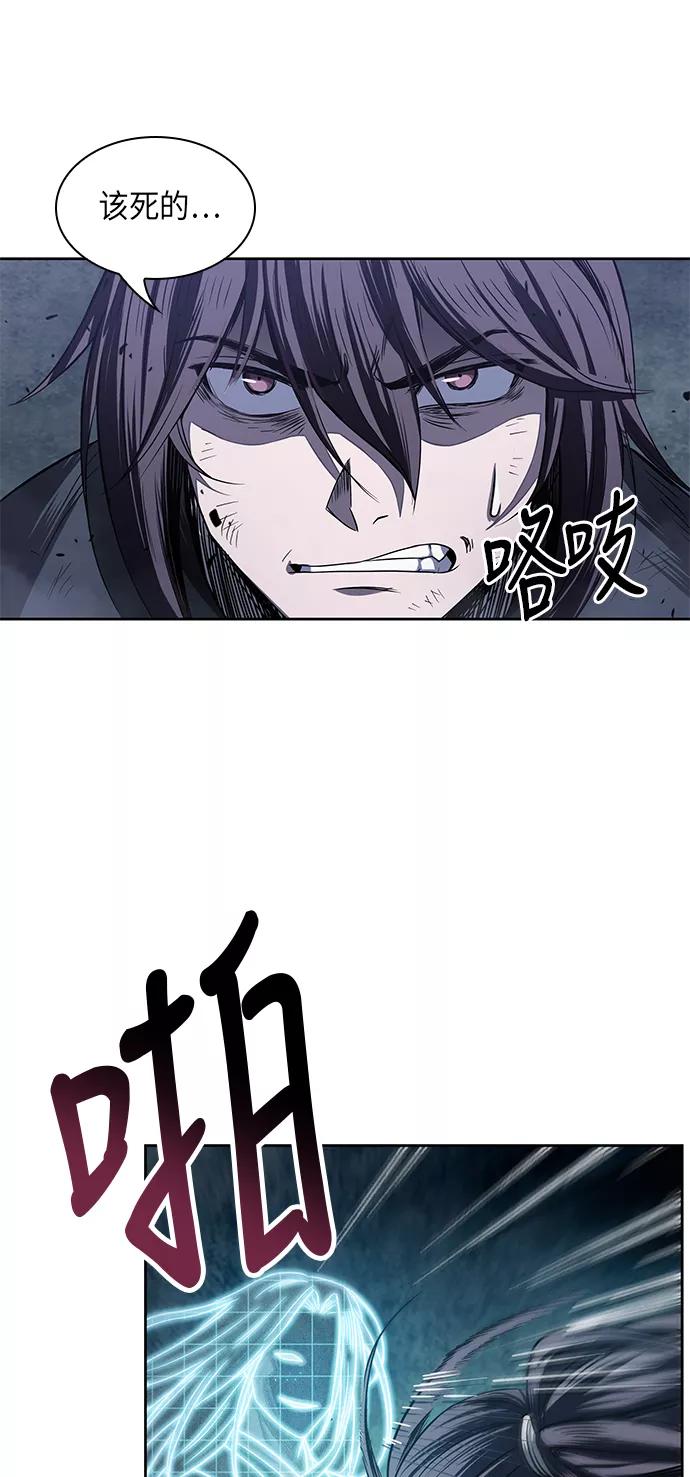 《某天成为魔神》021. 第9章 第二阶段考试（1） 第44页