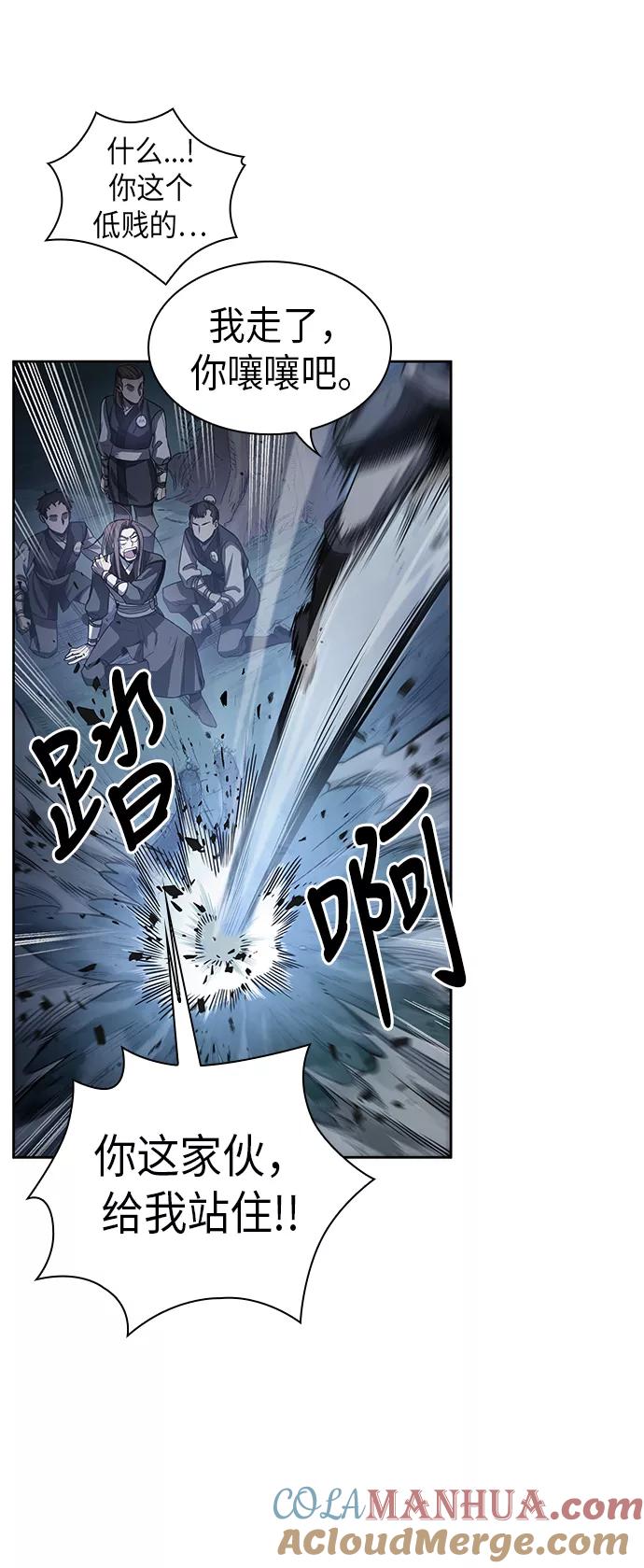 《某天成为魔神》021. 第9章 第二阶段考试（1） 第7页