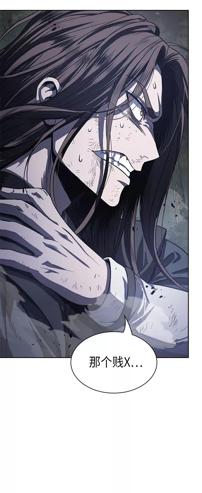 《某天成为魔神》021. 第9章 第二阶段考试（1） 第8页