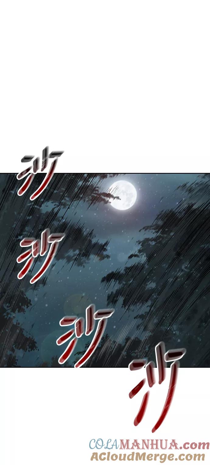 《某天成为魔神》021. 第9章 第二阶段考试（1） 第10页