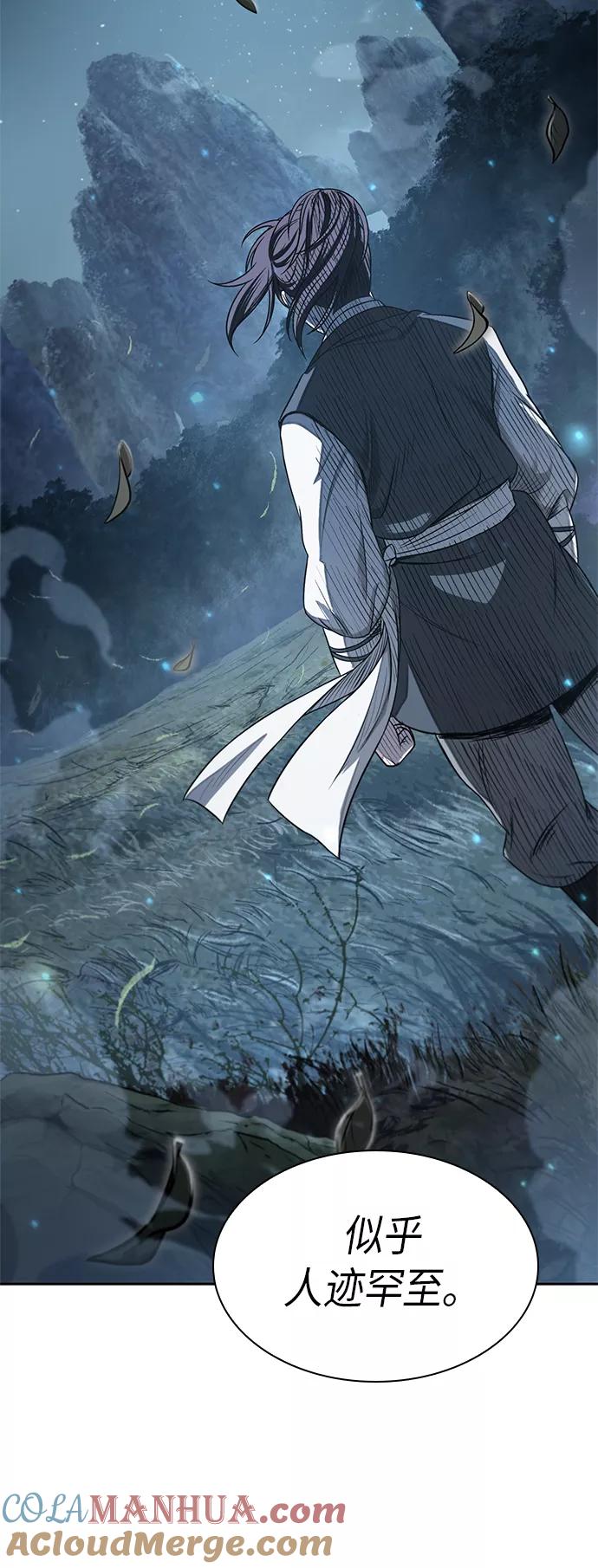 《某天成为魔神》021. 第9章 第二阶段考试（1） 第28页