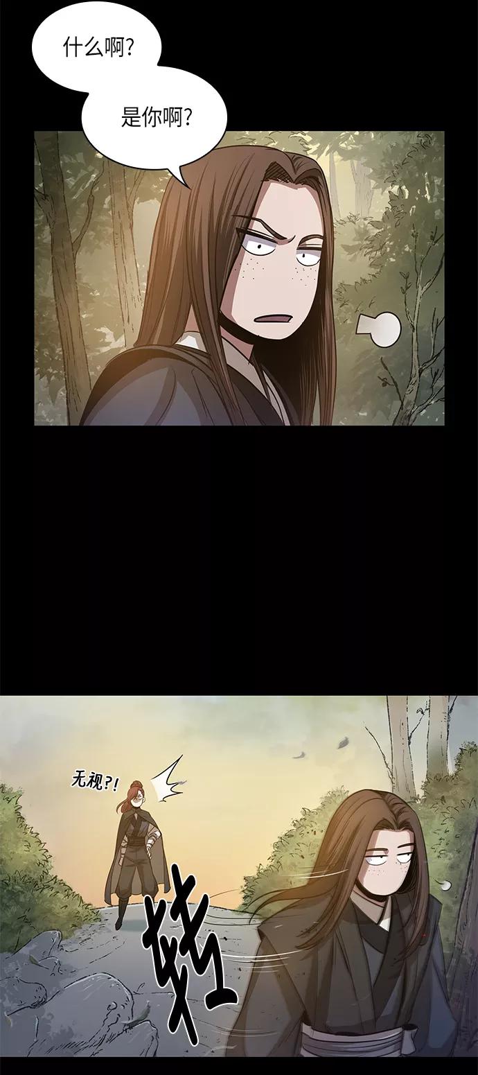 《某天成为魔神》022. 第9章 第二阶段考试（2） 第48页
