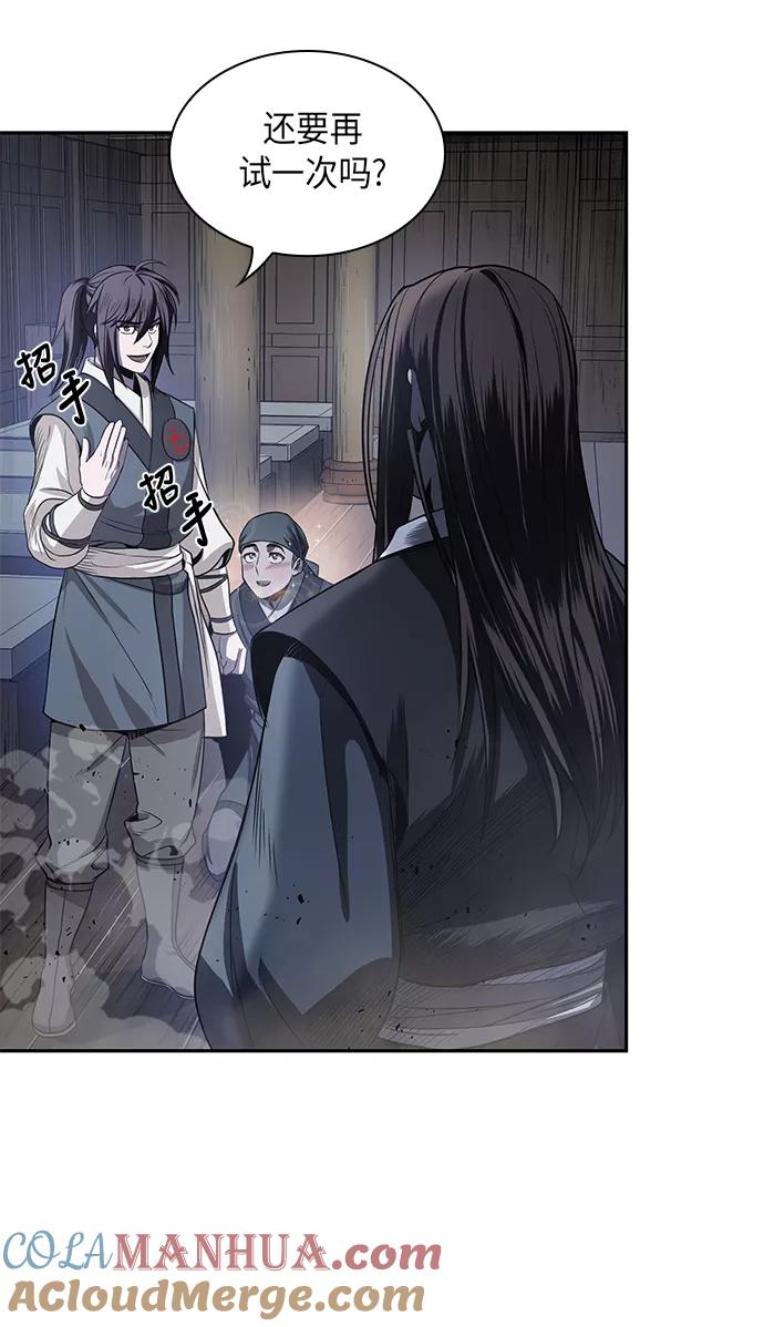 《某天成为魔神》022. 第9章 第二阶段考试（2） 第22页