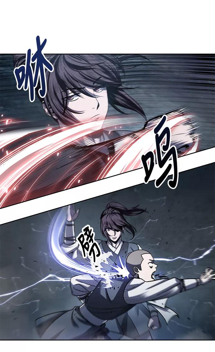 《某天成为魔神》022. 第9章 第二阶段考试（2） 第17页