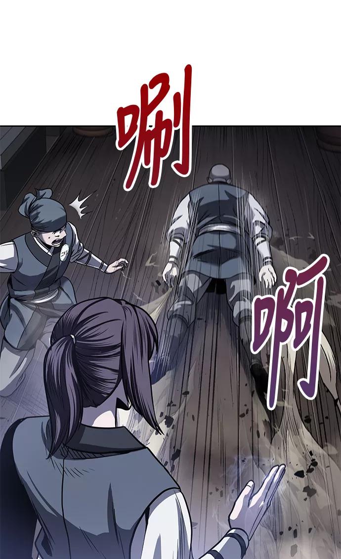 《某天成为魔神》022. 第9章 第二阶段考试（2） 第18页