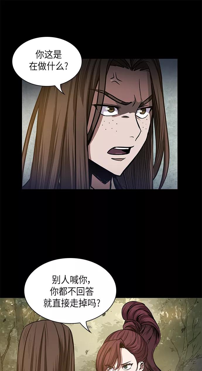《某天成为魔神》022. 第9章 第二阶段考试（2） 第50页