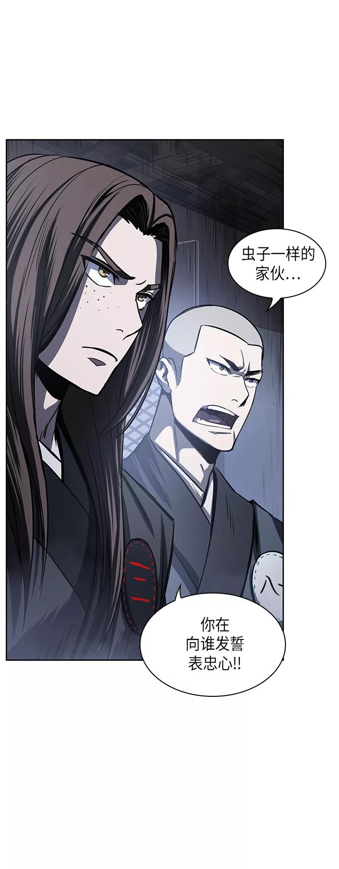 《某天成为魔神》022. 第9章 第二阶段考试（2） 第9页