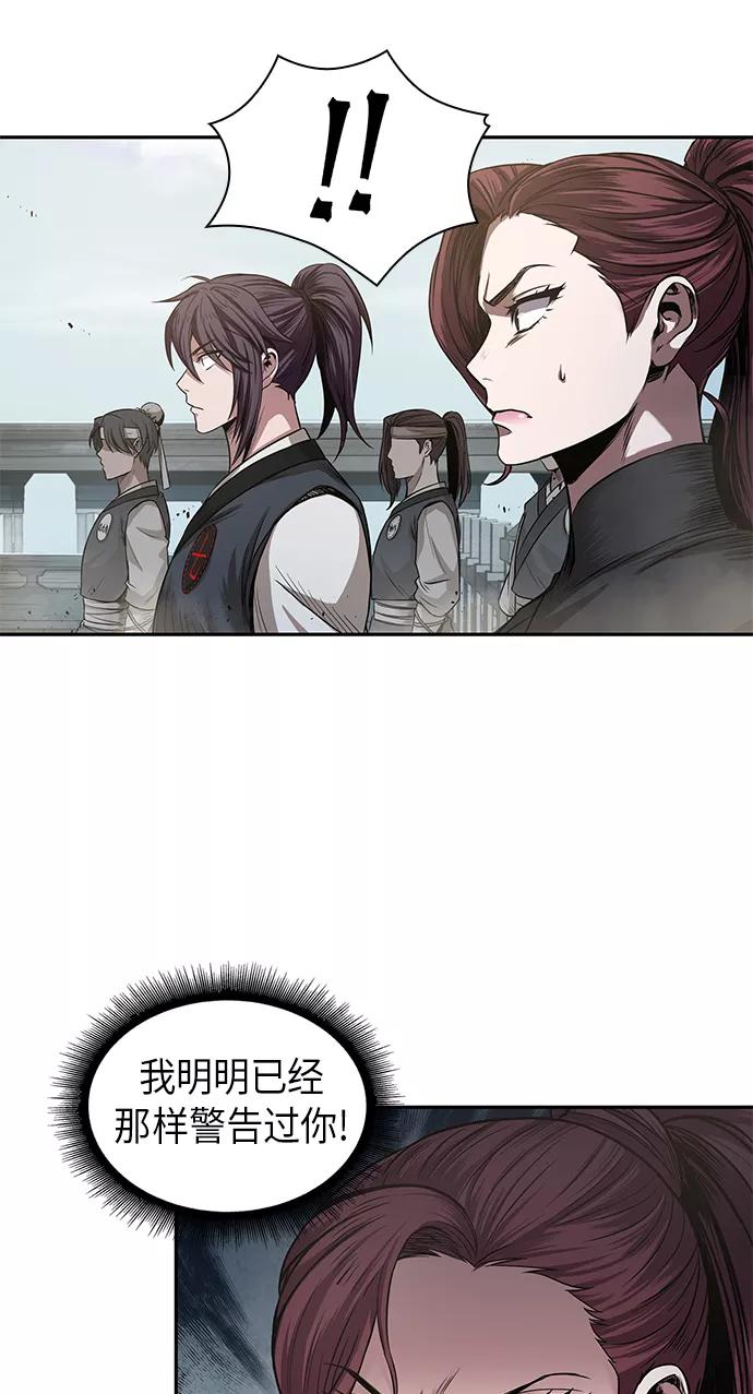 《某天成为魔神》022. 第9章 第二阶段考试（2） 第41页