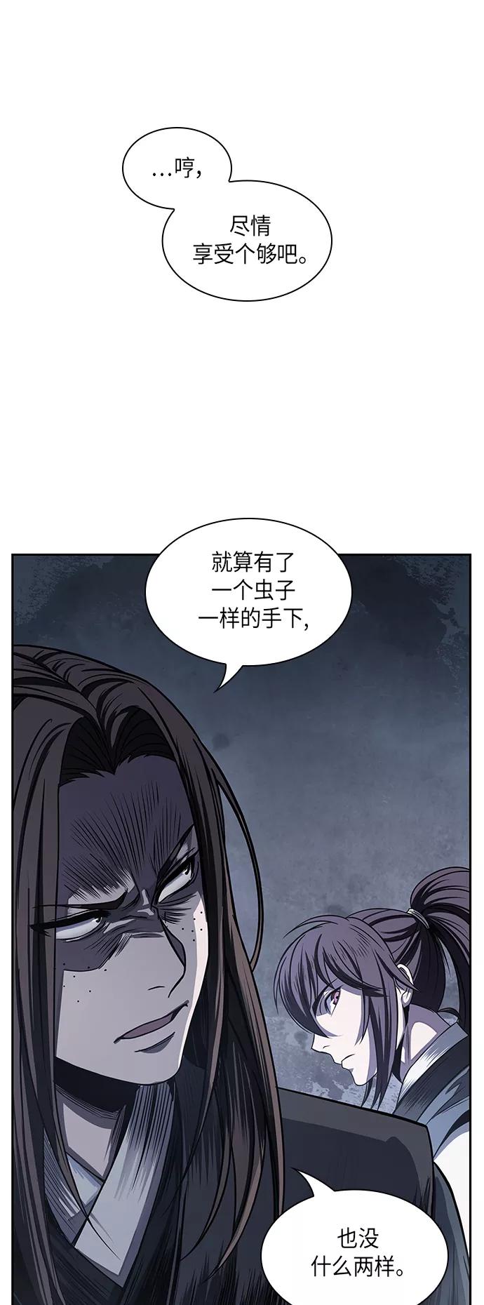 《某天成为魔神》022. 第9章 第二阶段考试（2） 第23页