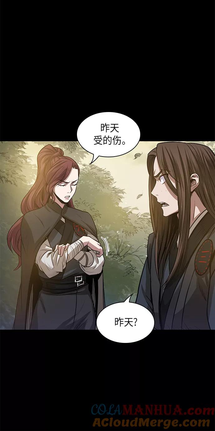 《某天成为魔神》022. 第9章 第二阶段考试（2） 第55页