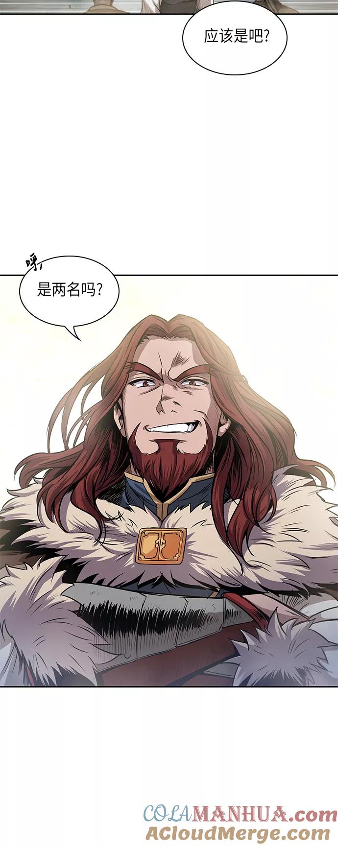 《某天成为魔神》022. 第9章 第二阶段考试（2） 第34页
