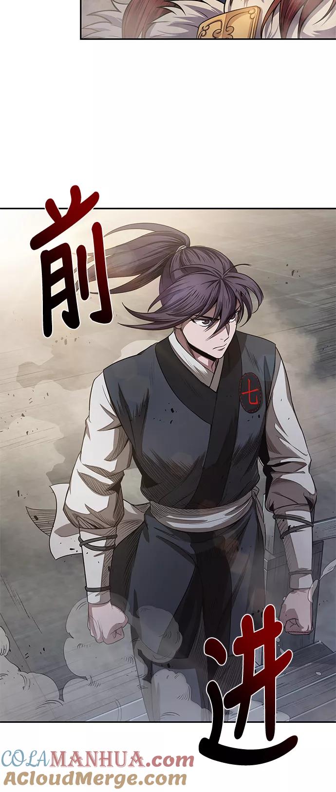 《某天成为魔神》022. 第9章 第二阶段考试（2） 第40页