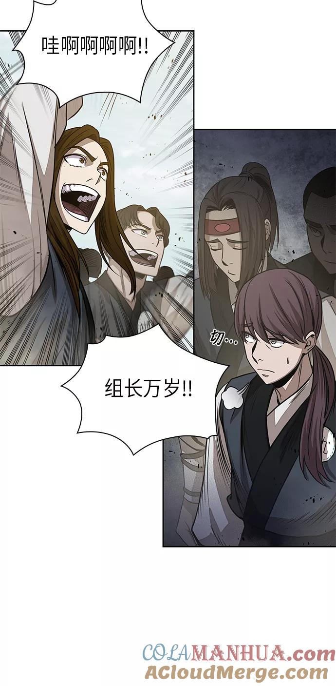 《某天成为魔神》022. 第9章 第二阶段考试（2） 第37页