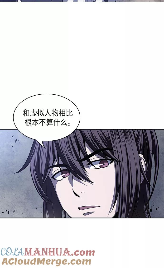 《某天成为魔神》022. 第9章 第二阶段考试（2） 第19页