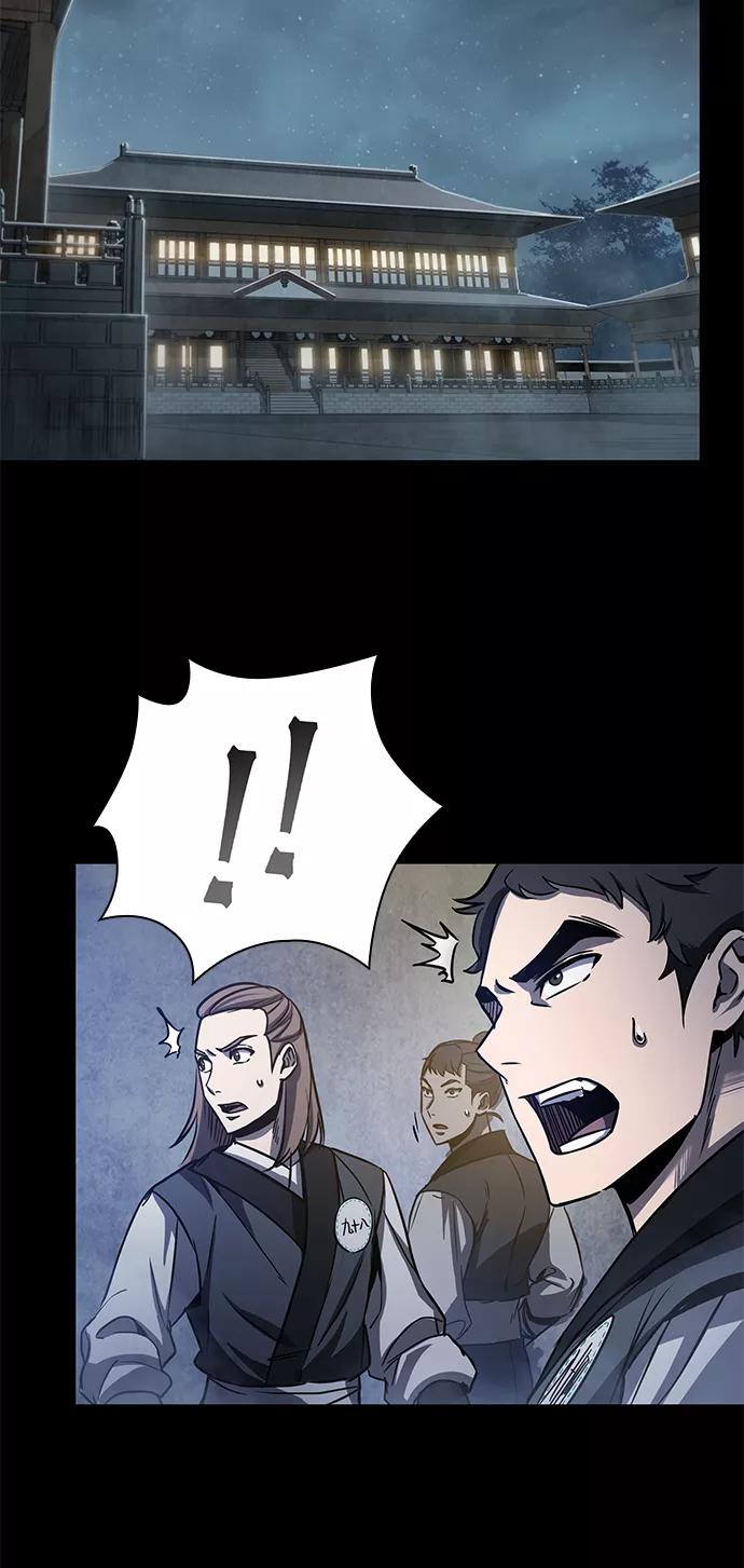 《某天成为魔神》023. 第9章 第二阶段考试（3） 第53页