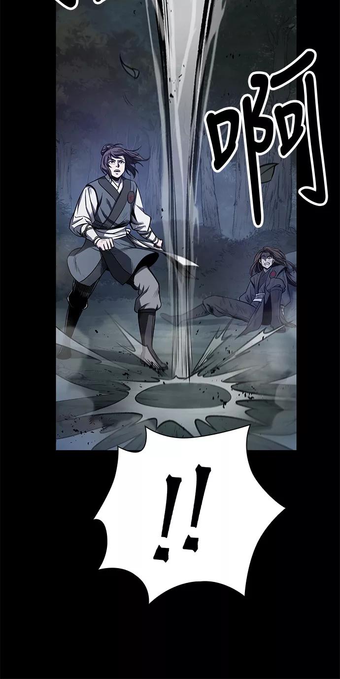 《某天成为魔神》023. 第9章 第二阶段考试（3） 第48页
