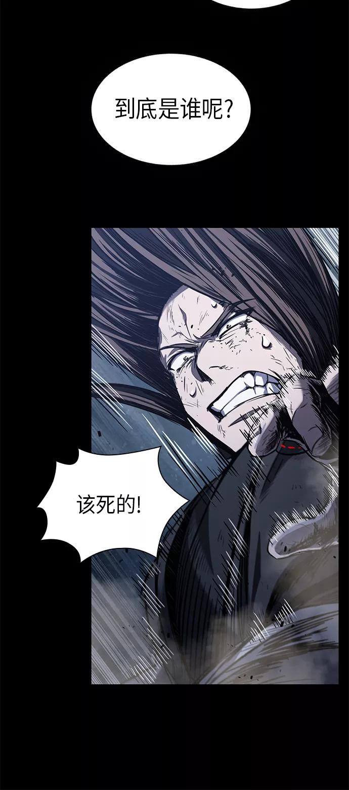 《某天成为魔神》023. 第9章 第二阶段考试（3） 第38页